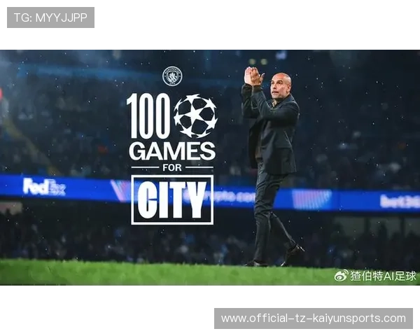 曼城赢球更赢气场！瓜帅千场里程碑载入史册