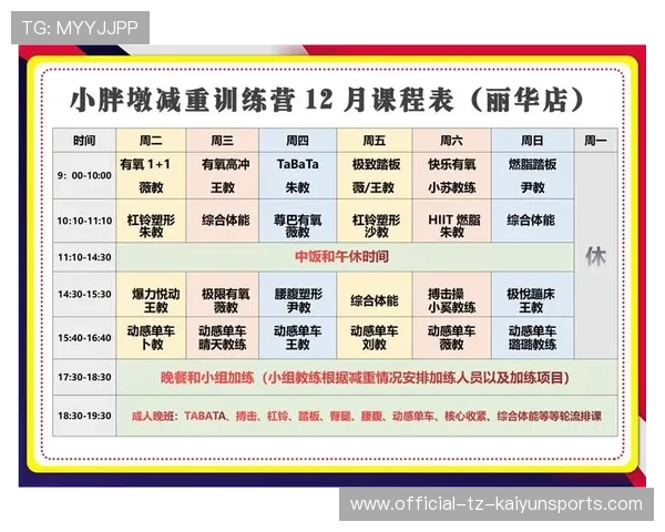 法兰克福拟把反击转换训练纳入日常课表，打造全新战术体系