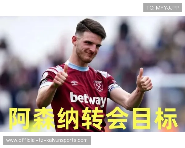 阿森纳打算补强后防两个位置：迎接更强大的未来