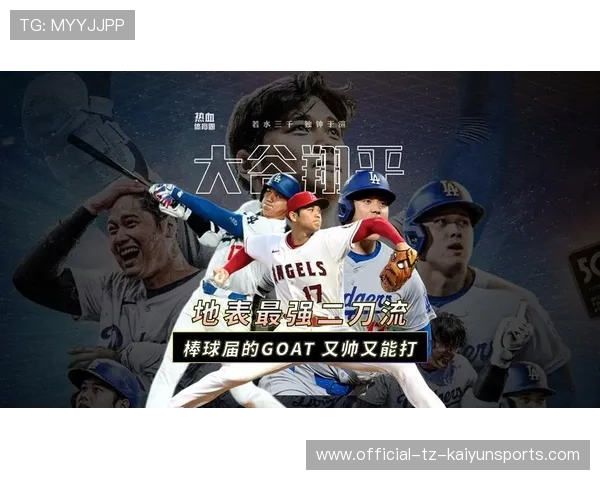 大谷翔平封神之年!长女诞生到二连霸地表最强男人实现承诺,大谷翔平2021数据 大谷翔平封神之年!长女诞生到二连霸地表最强男人实现承诺,大谷翔平2021数据