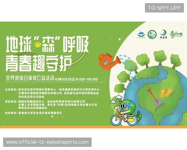 新闻中心服务优化绿色环保建设进展引发行业高度关注，倡导绿色发展,服务生态建设