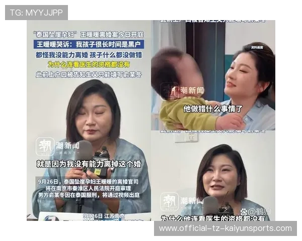 王暖暖离婚案将开庭,法律程序引发网友讨论,王暖暖现状 王暖暖离婚案将开庭,法律程序引发网友讨论,王暖暖现状