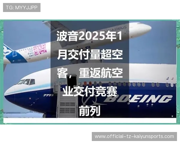 波音订单会不会恢复?看看商务部怎么说,波音重获新订单 波音订单会不会恢复?看看商务部怎么说,波音重获新订单