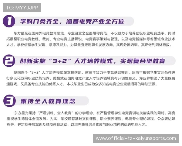 电竞俱乐部跨界合作能带来哪些收益，电竞俱乐部经营模式