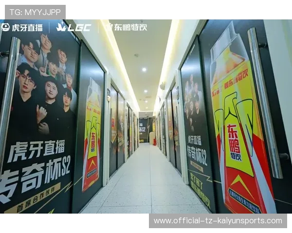 电竞赛事平台营销活动效果显著,电竞营销 案例 电竞赛事平台营销活动效果显著,电竞营销 案例