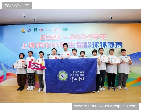 世界保龄球巡回赛城市站青少年赛事评估白皮书发布，保龄球国际比赛