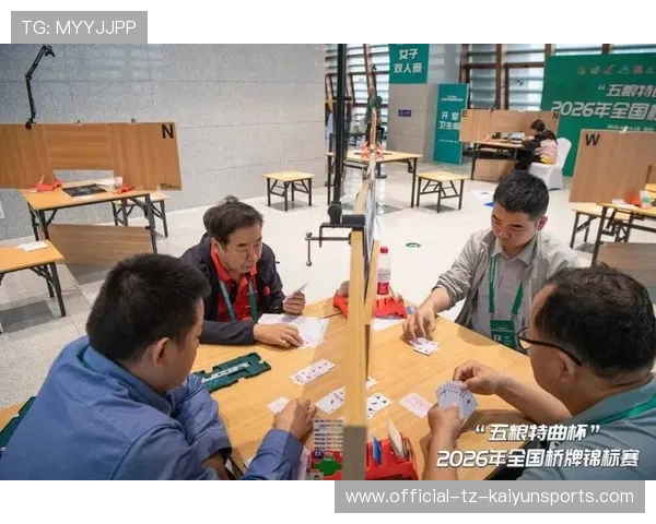 世界桥牌2026年将推动以中文作为官方赛事辅助语言之一，世界桥牌比赛视频