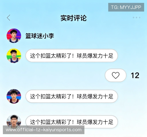 评价互动空间